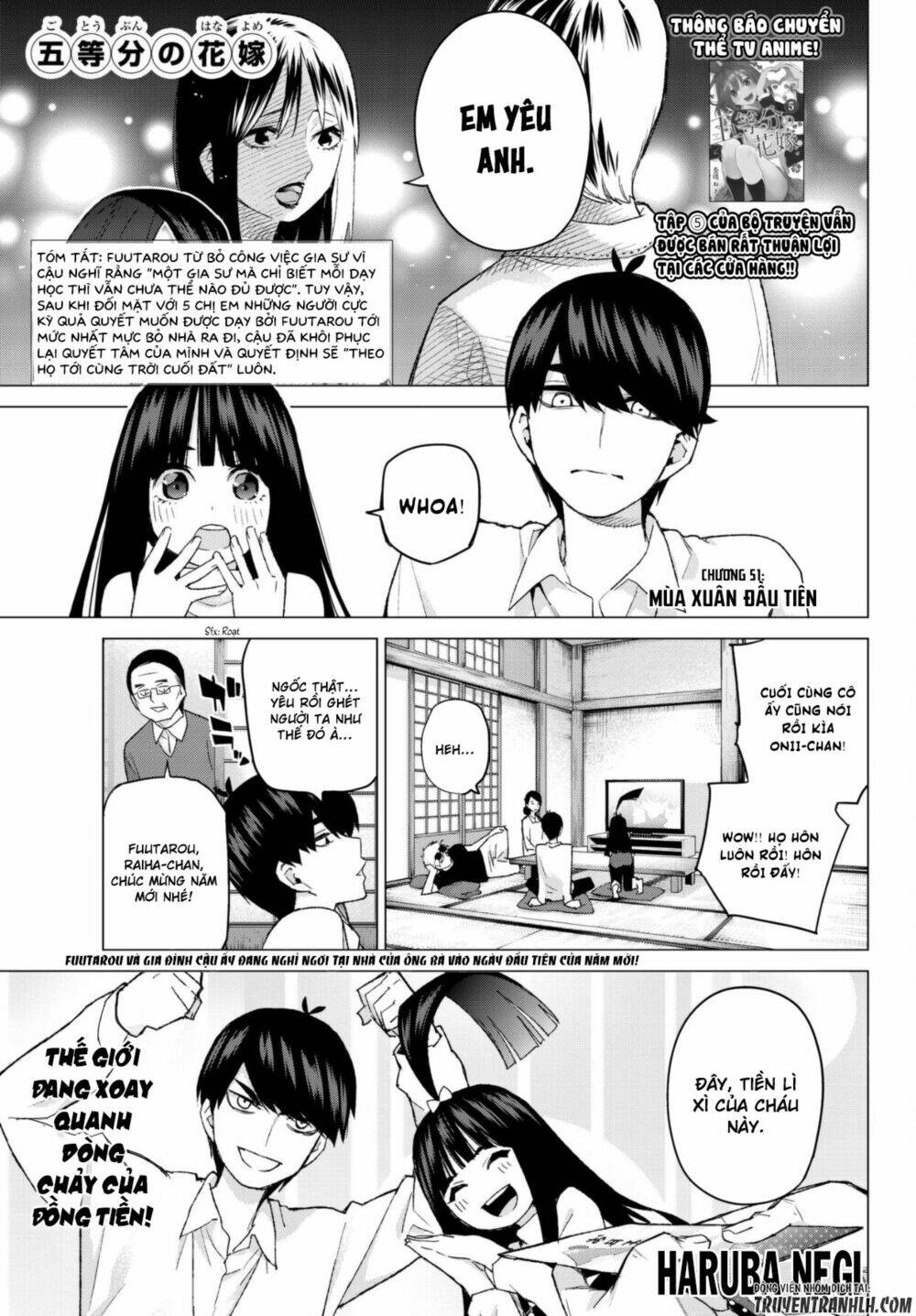 the five wedded brides chapter 51 2