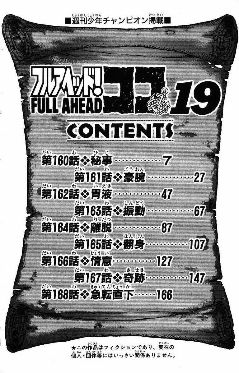 vua trên biển chapter 160 6