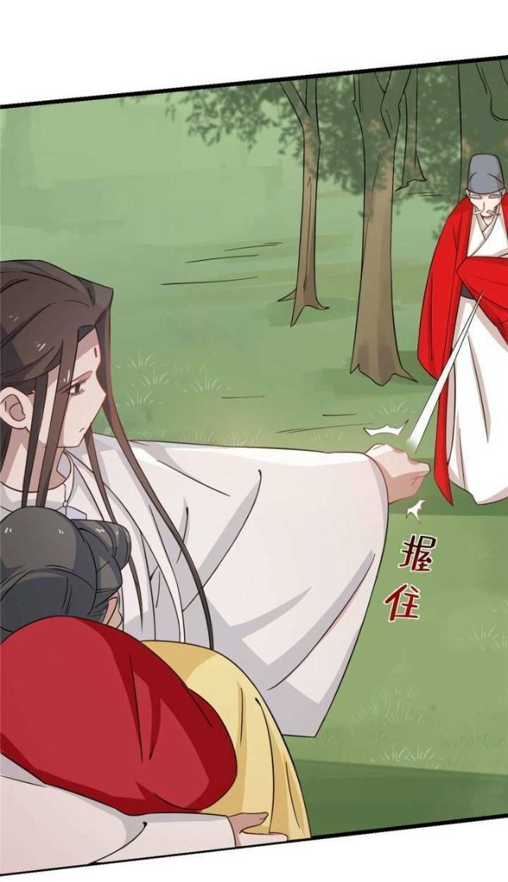 độc bộ thiên hạ: đặc công thần y chapter 166 26