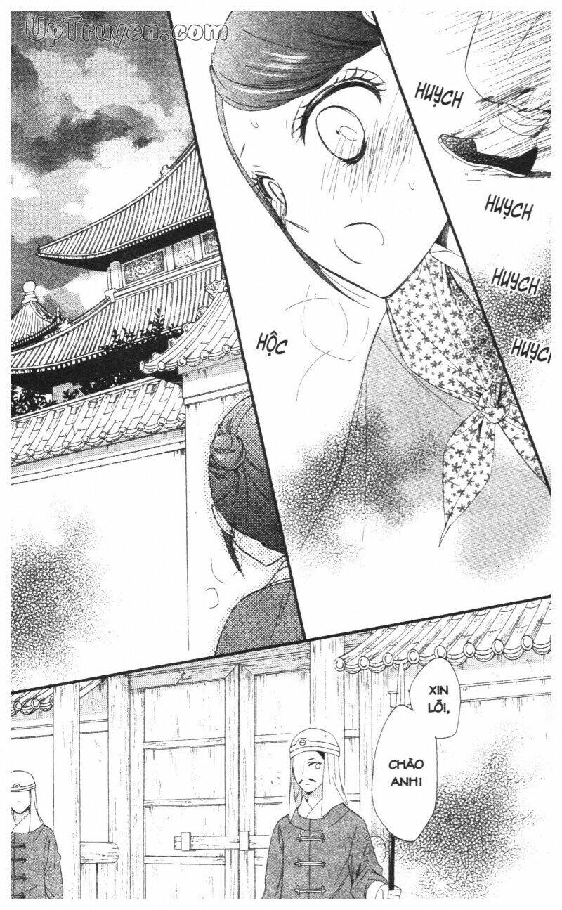 mikado no shihou chapter 22 47