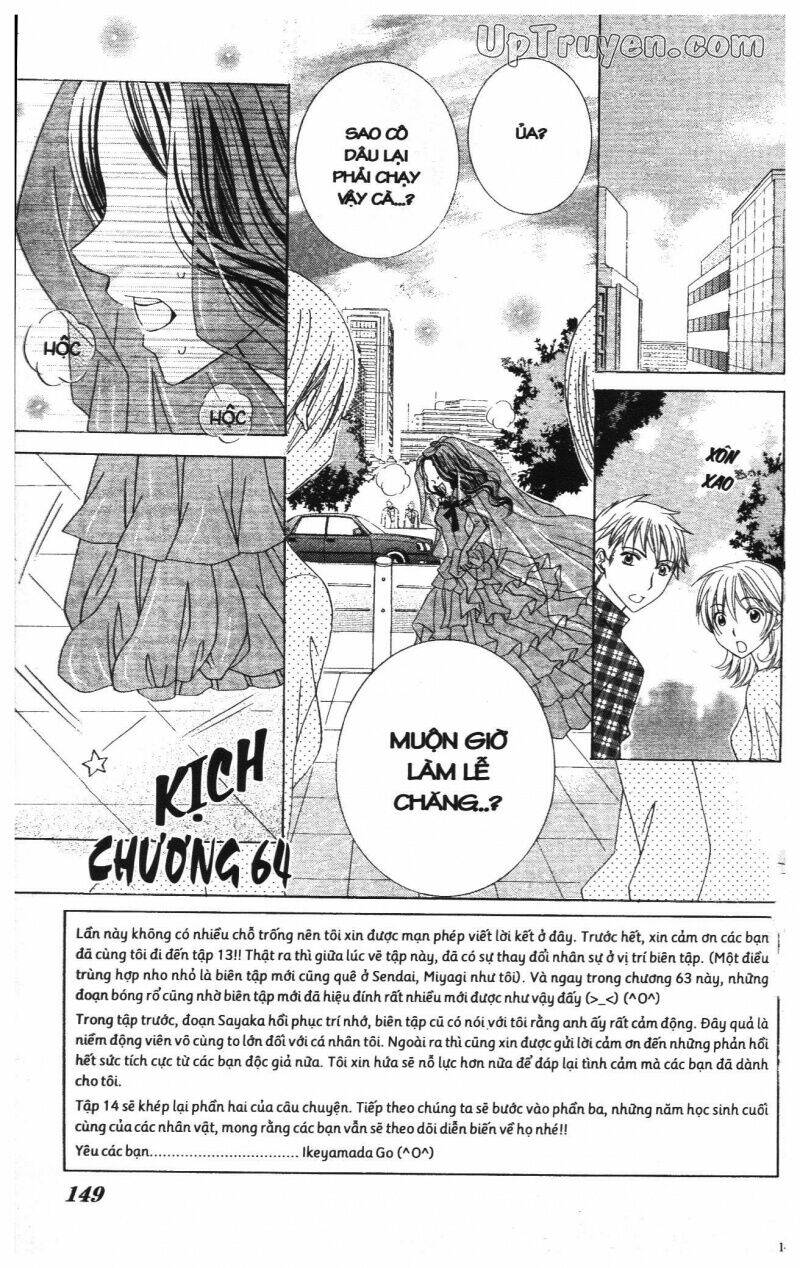 i love you suzuki chapter 13 232