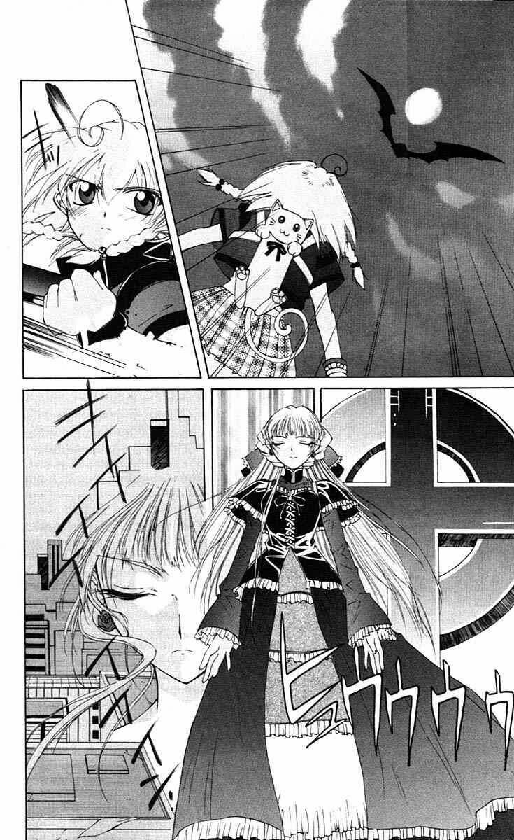 record of fallen vampire chapter 2 33