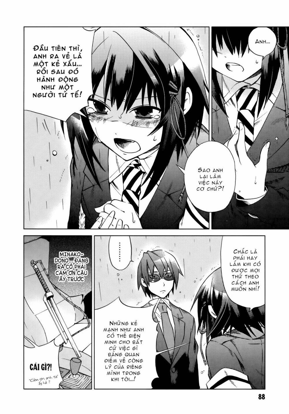 sentou jousai masurawo chapter 13 11