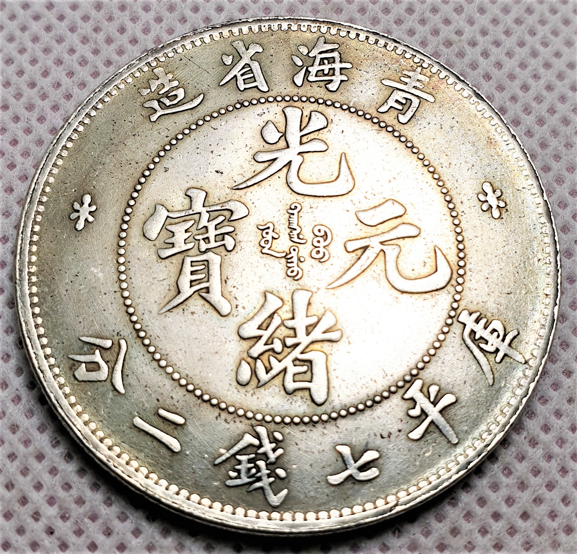 Xu Rồng Phong Thuỷ phù trợ May Mắn, Bình An