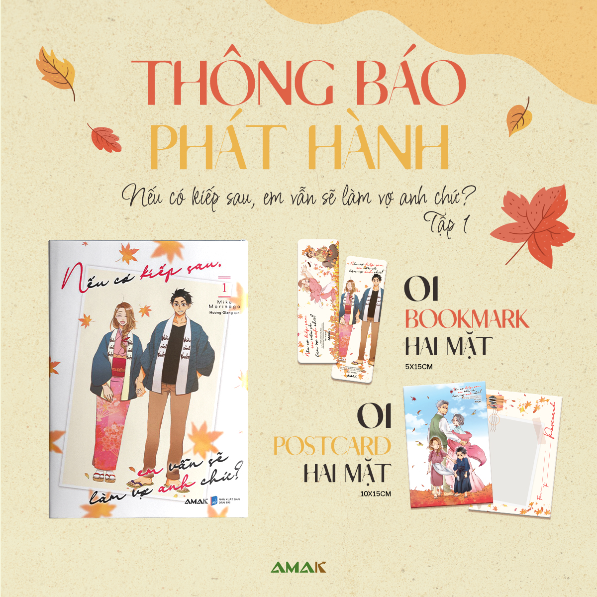 [Manga] Nếu Có Kiếp Sau, Em Vẫn Làm Vợ Anh Nhé? - Tập 1 - Amakbooks