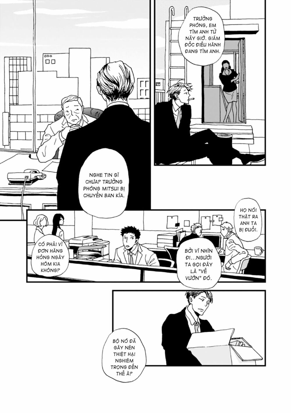 the trigger chapter 2 14