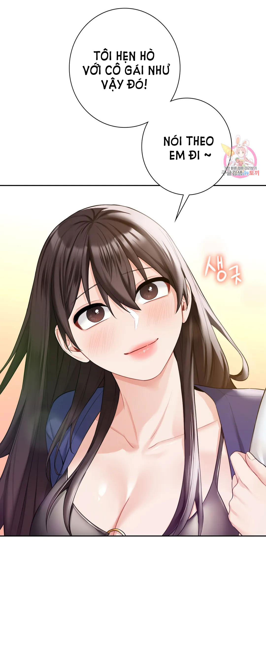 [18+] không là bạn bè chapter 47.2 2