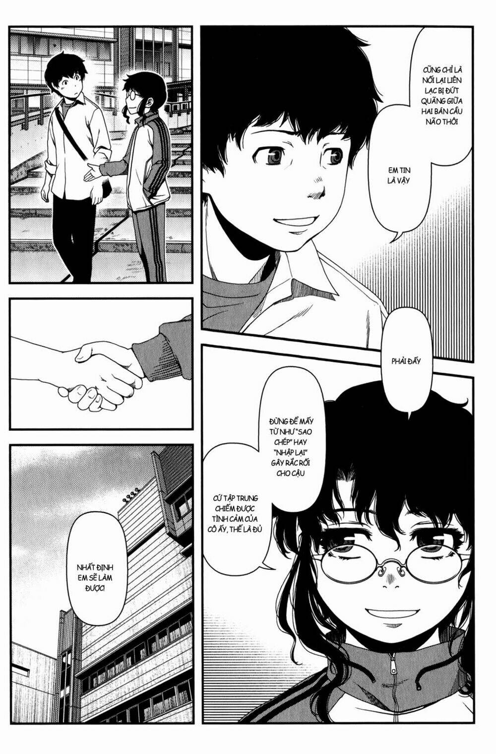 uwagaki chapter 16 23