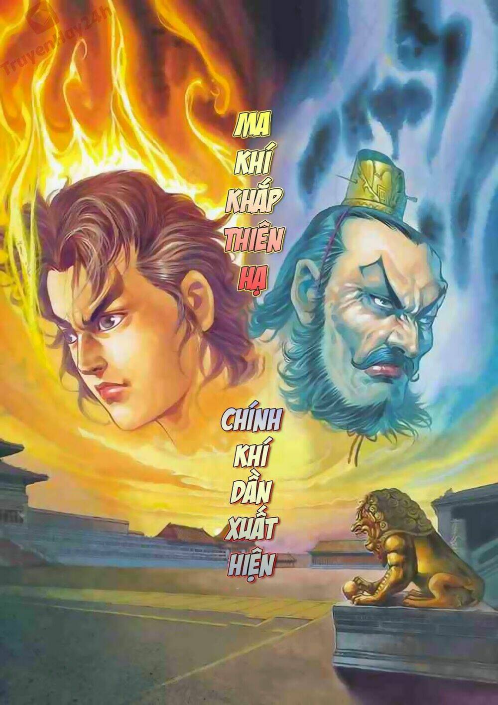 thiên tử truyền kỳ 1 - cơ phát khai chu bản chapter 67 2