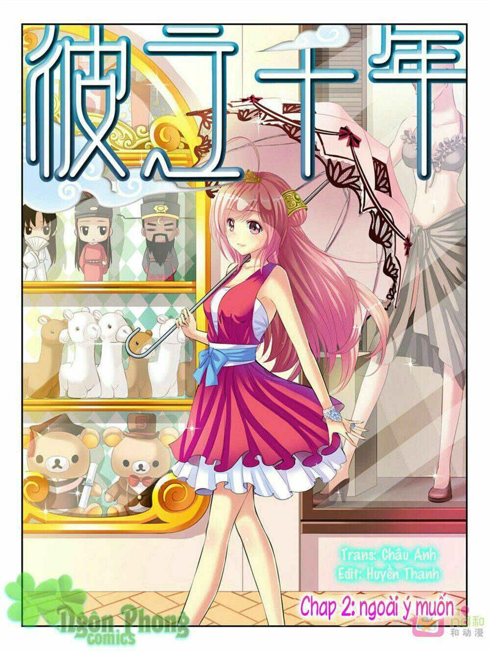 bỉ chi thiên niên chapter 2 2