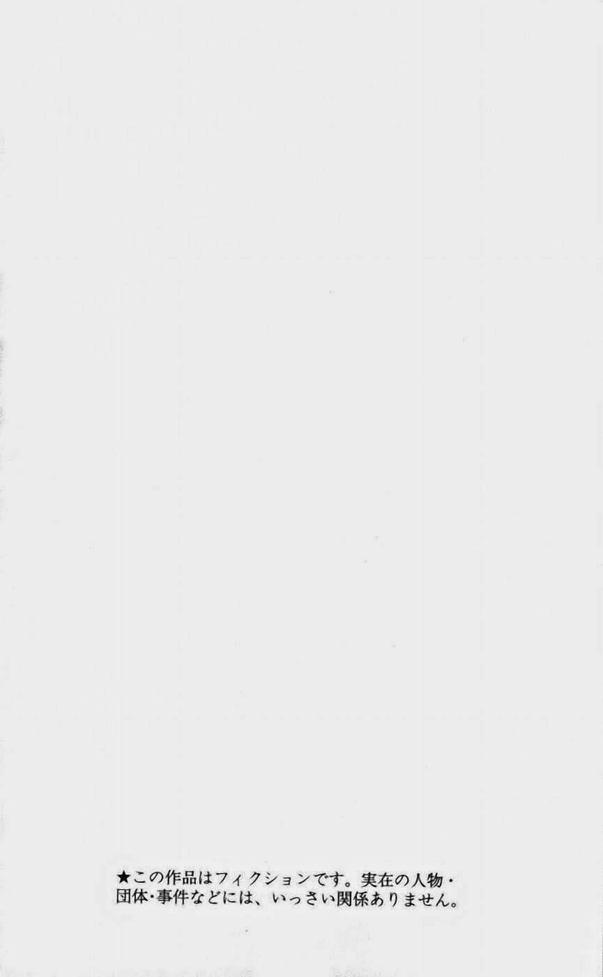 majin tantei nougami neuro chapter 35 3