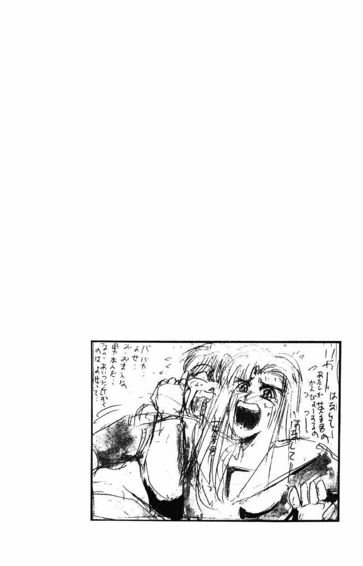 shonan junai gumi chapter 50 21