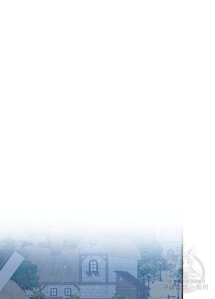 sự quay trở lại của pháp sư cấp 8 chapter 12 51