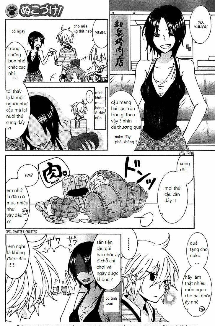 nukoduke! chapter 19 3