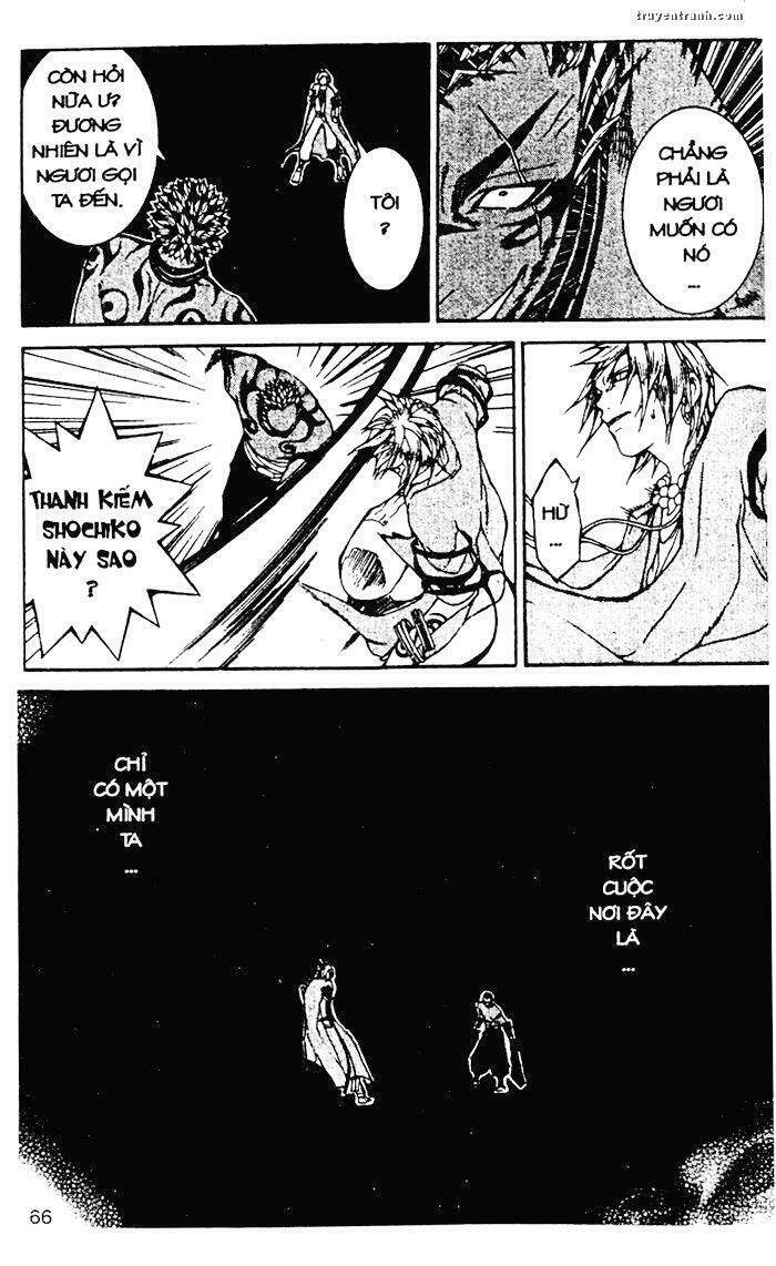 takeru - opera susanoh sword of the devil chapter 12 2