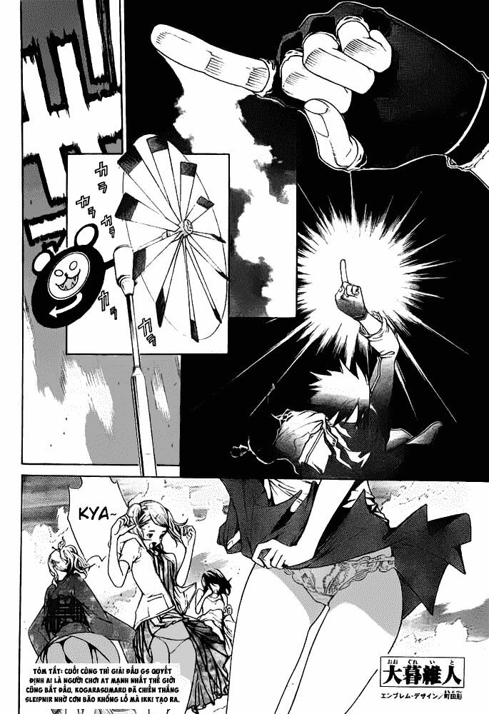 air gear chapter 261 4