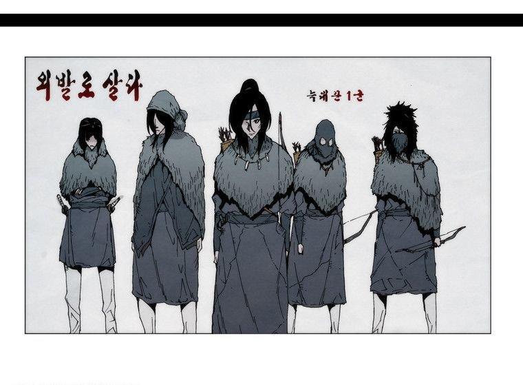 living with one leg chapter 7 31