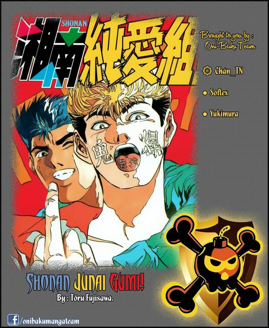 shonan junai gumi chapter 216 1