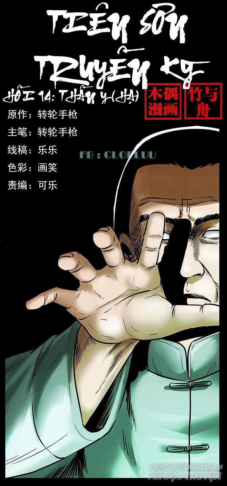 tiên sơn truyền kỳ chapter 14 1