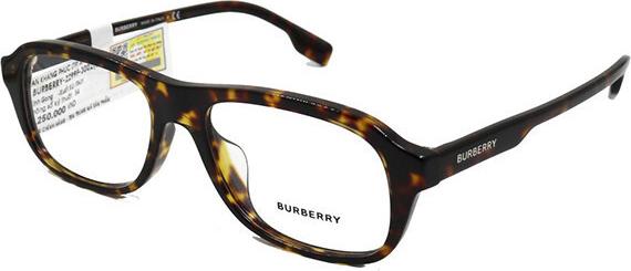 GỌNG KÍNH UNISEX BURBERRY B2299F