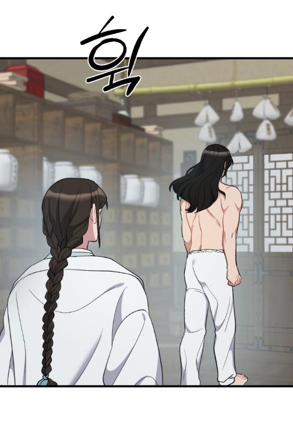 [18+] mơ về một cơn mưa phùn chapter 8.1 15