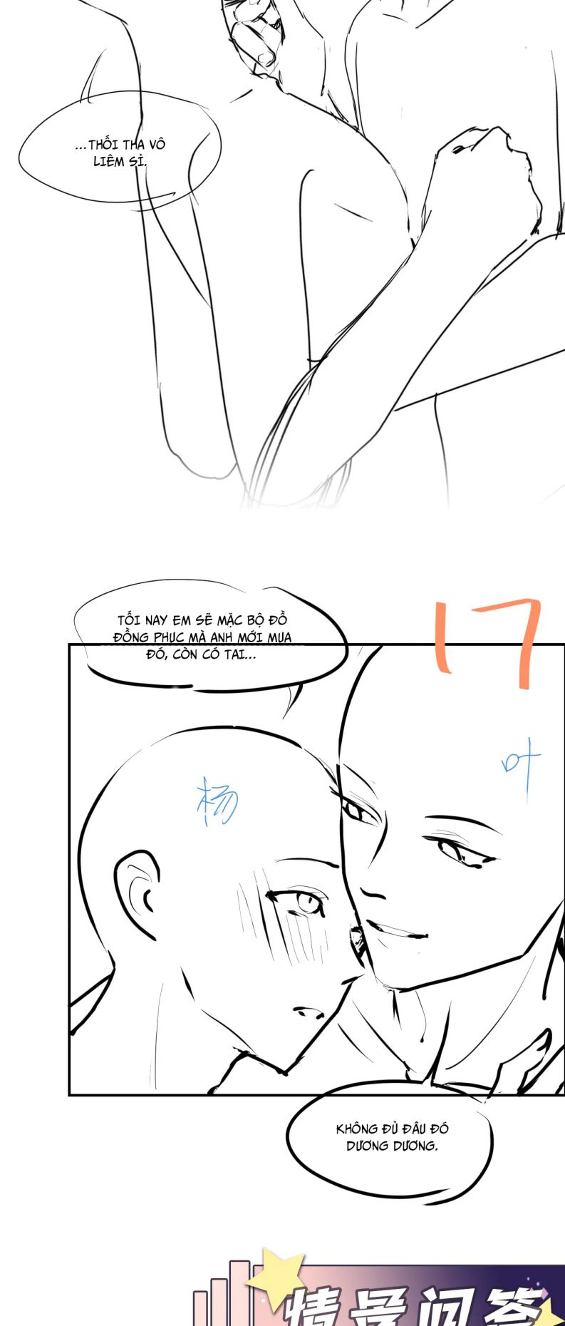 lại bị bạn trai cũ nhắm trúng rồi chapter 118 17