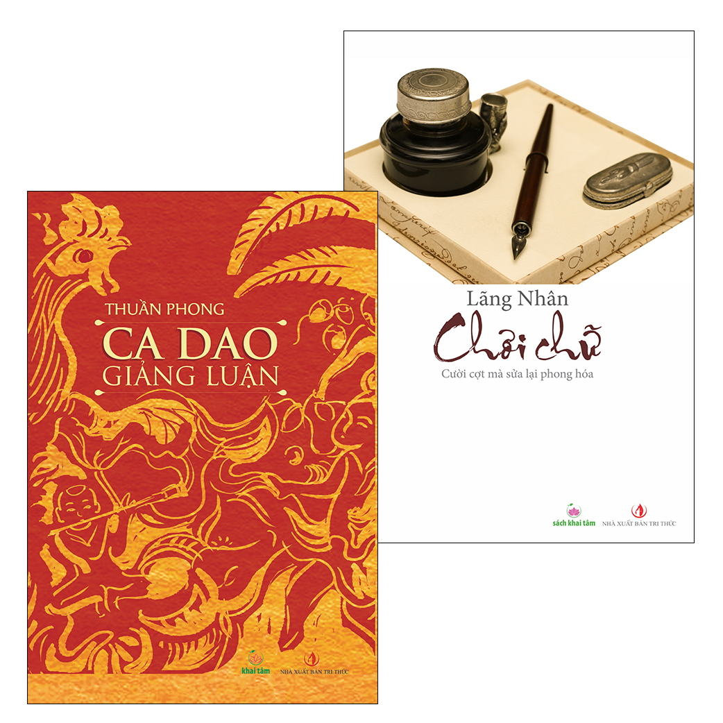 Combo: Ca dao giảng luận và Chơi chữ