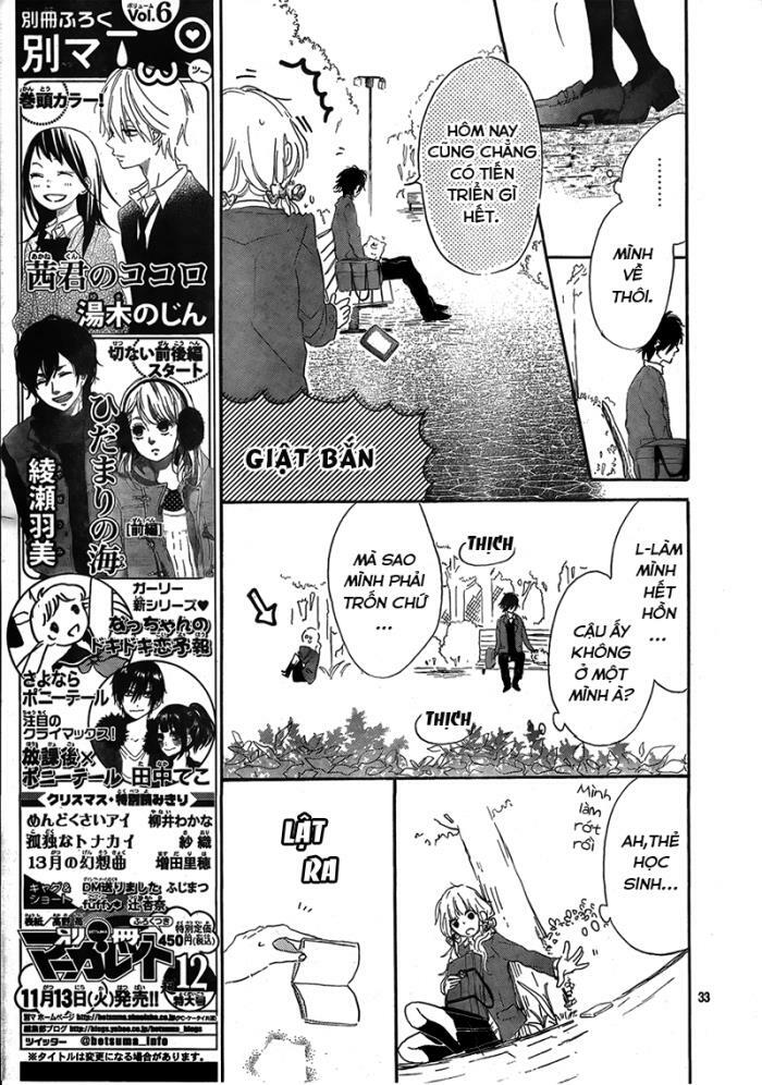 flower and thunderbolt chapter 2 33