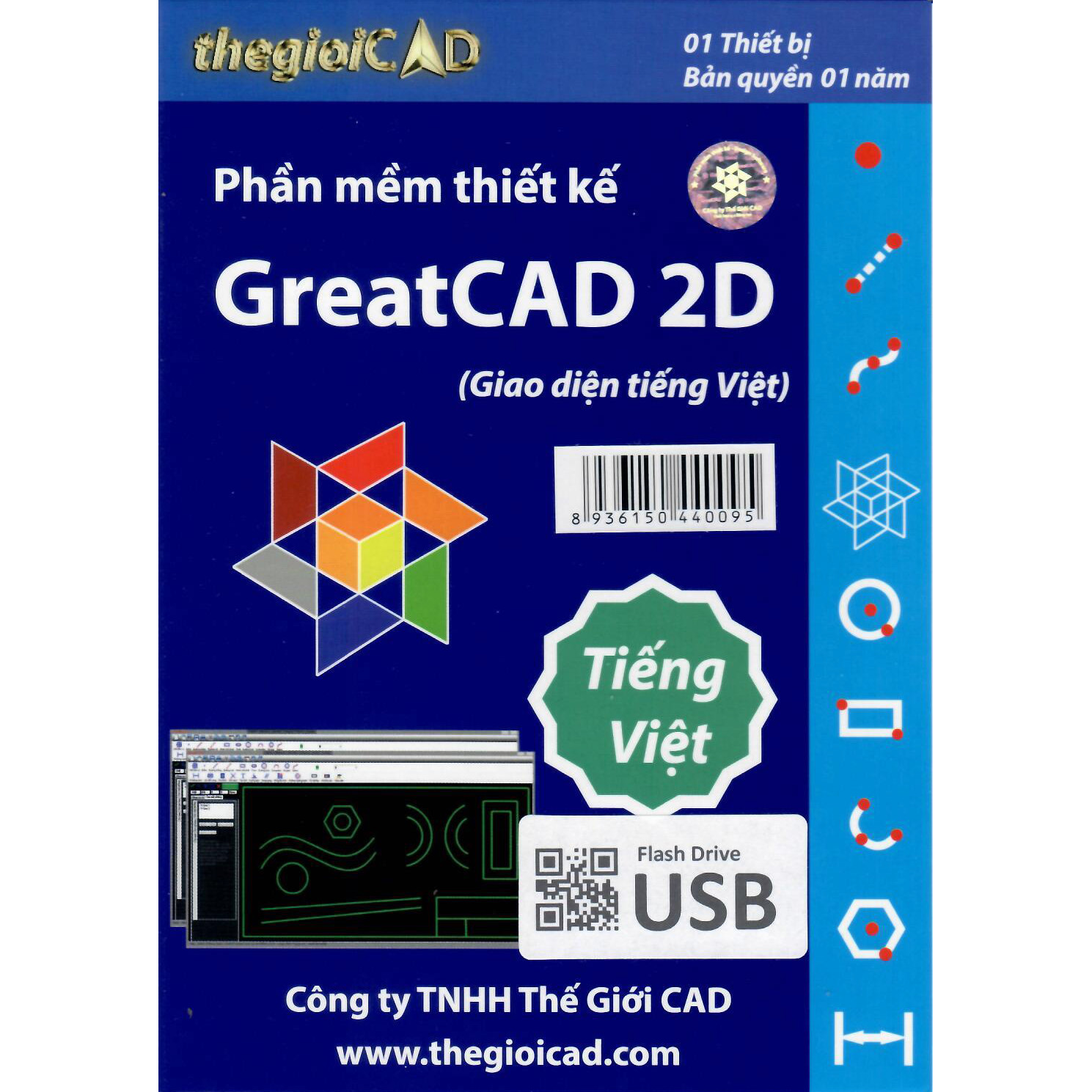 Phần mềm thiết kế GreatCAD phiên bản tiêu chuẩn 1.0.9.0 - Giao diện tiếng Việt (USB/04/2021) - Hàng Chính Hãng - Bản quyền 01 Năm