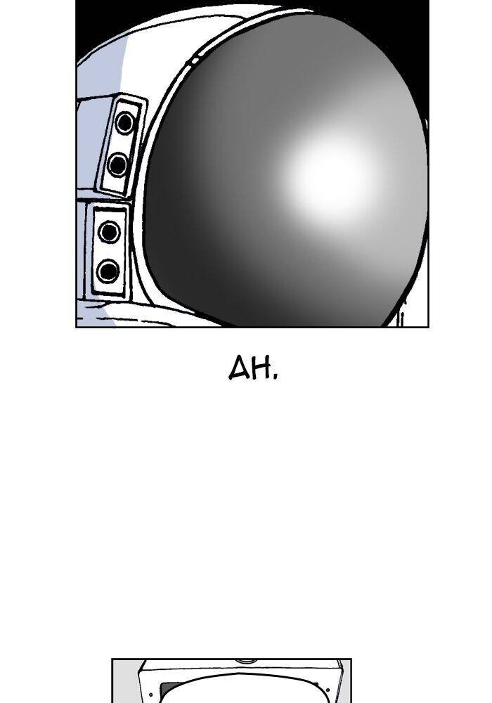 mắc kẹt trên mặt trăng chapter 54 18