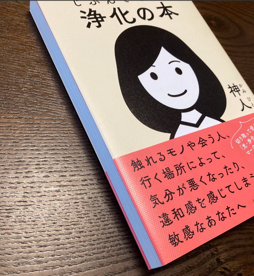 Jibun De Dekiru Joka No Hon (Japanese Edition)