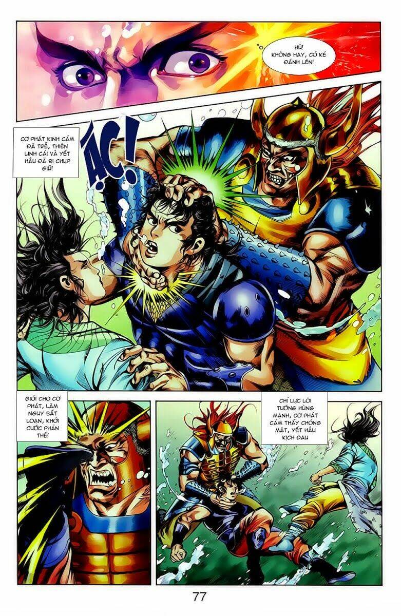 thiên tử truyền kỳ 1 - cơ phát khai chu bản chapter 18 14