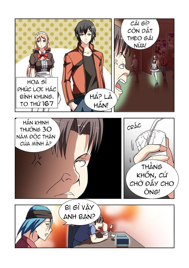 i am killer maid chapter 12 5