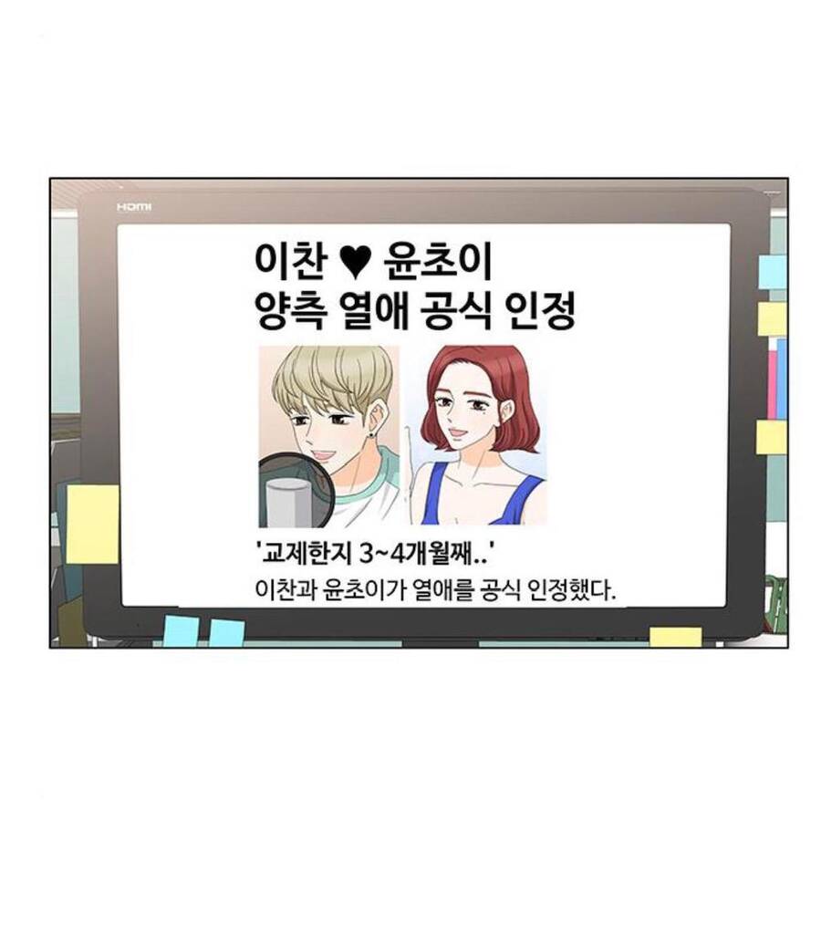 idol và sếp, em yêu ai? chapter 82 30