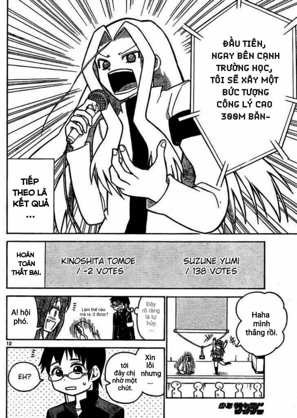 onidere chapter 38 12