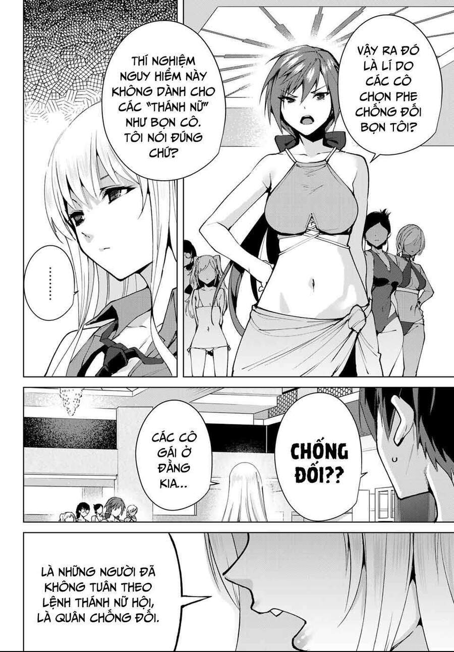 destiny lovers chapter 58.1 7