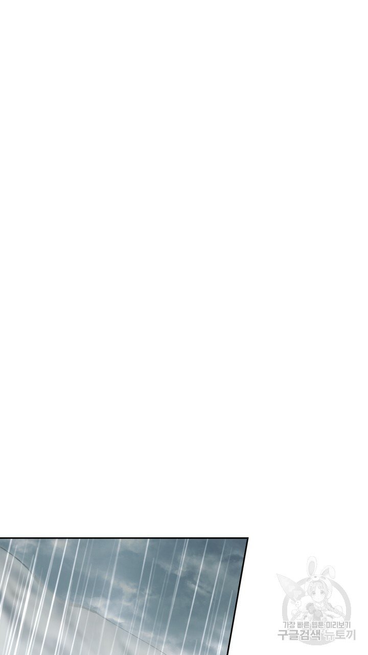 [18+] trăng nơi đỉnh núi chapter 26.1 18