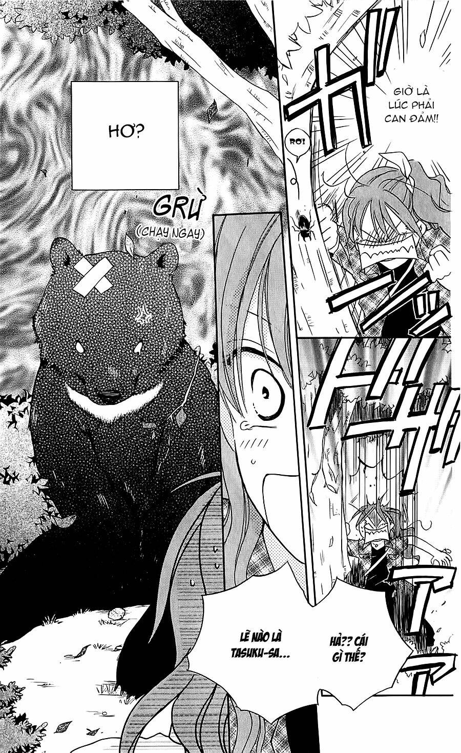 faster than a kiss - kiss yori mo hayaku chapter 42 23