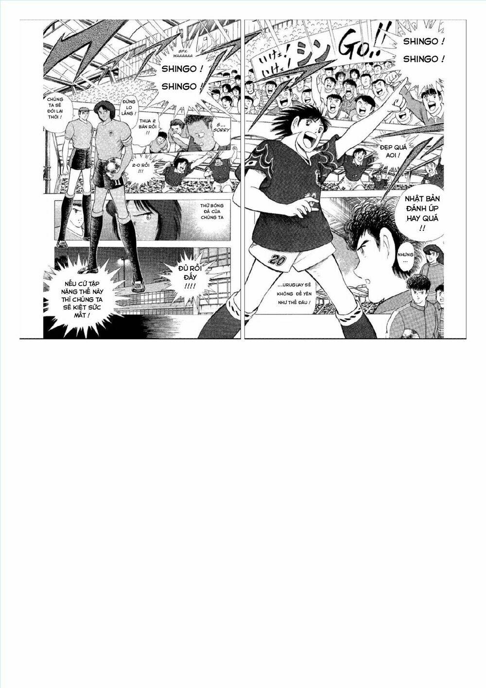 captain tsubasa : world youth (part 2) chapter 54 44