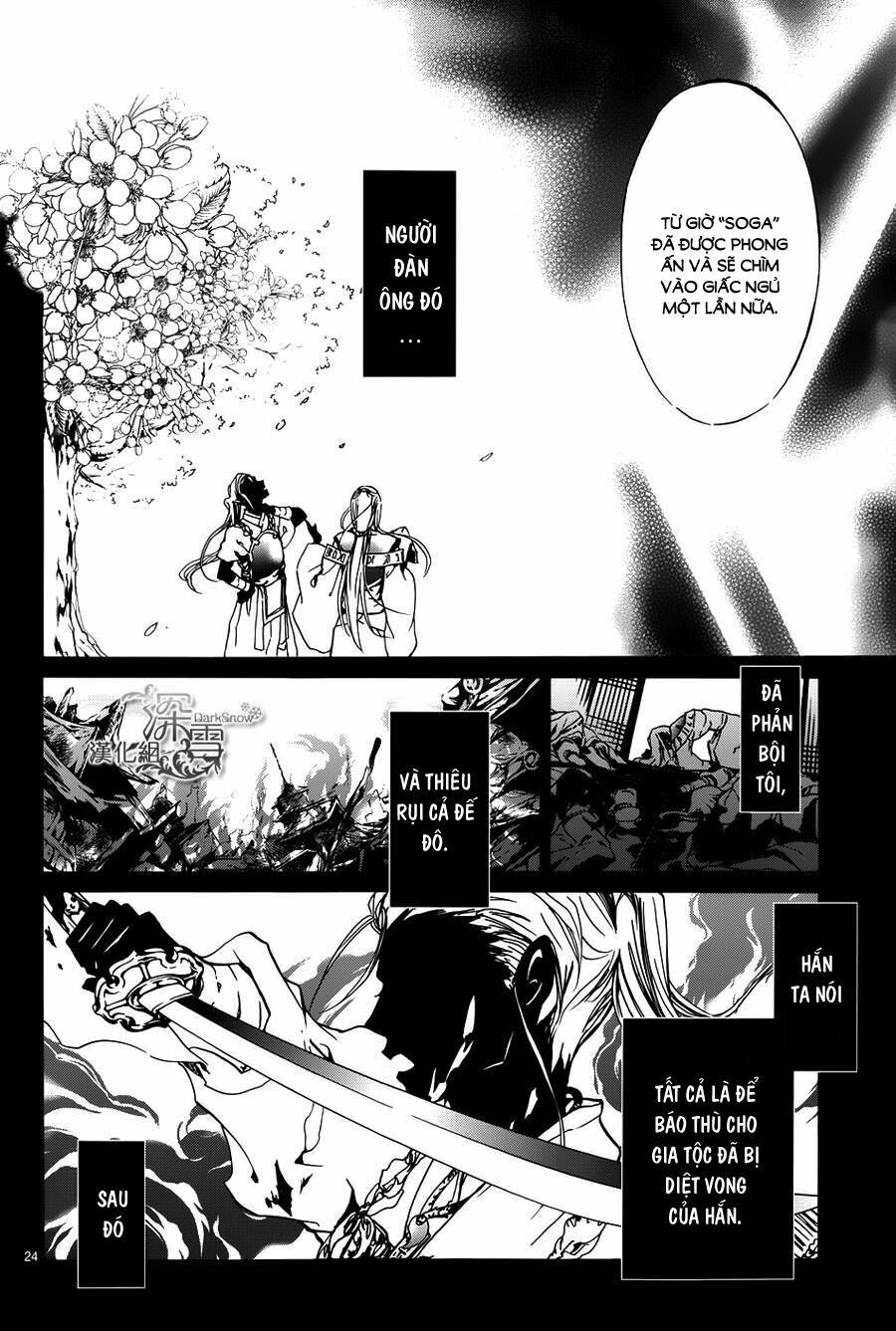 momochi-san chi no ayakashi ouji chapter 11 26