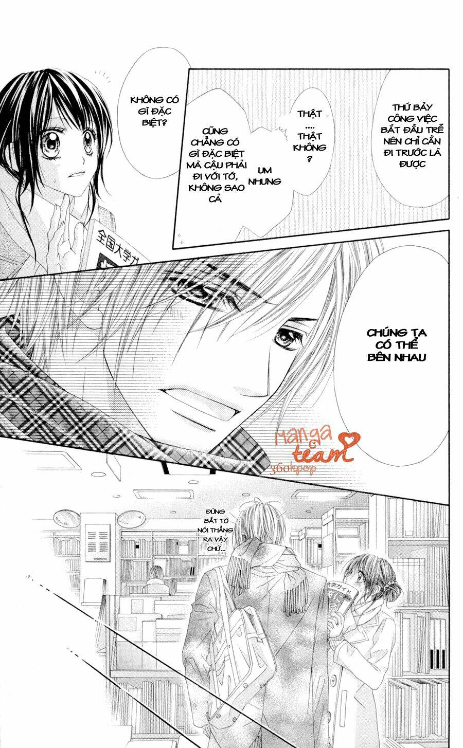 kyou, koi wo hajimemasu - mộng mơ đầu đời chapter 77 8