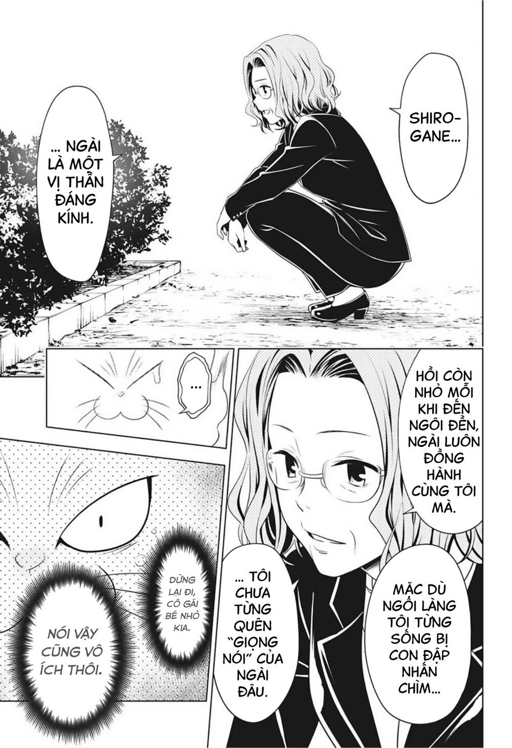 diệt quỷ nhẫn giả chapter 82 15