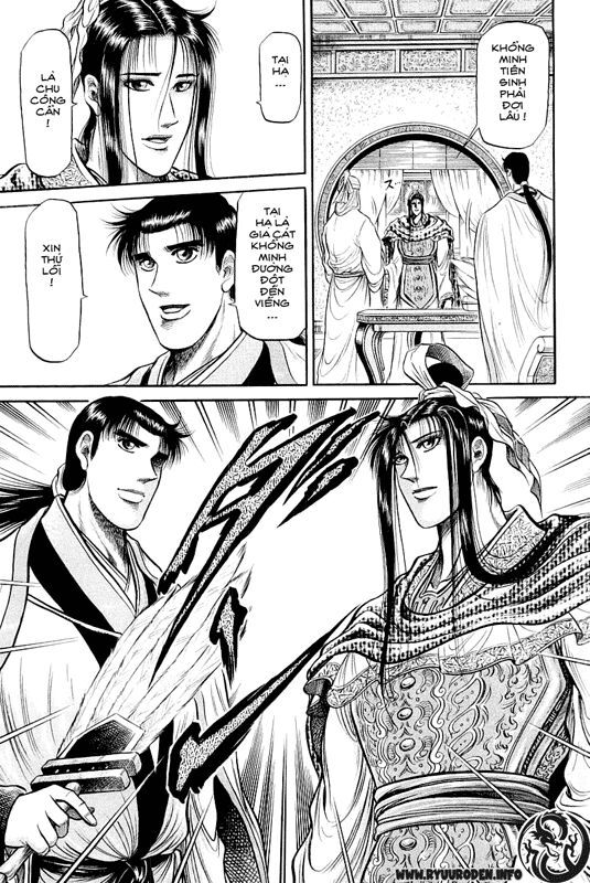 chú bé rồng - ryuuroden chapter 33 21