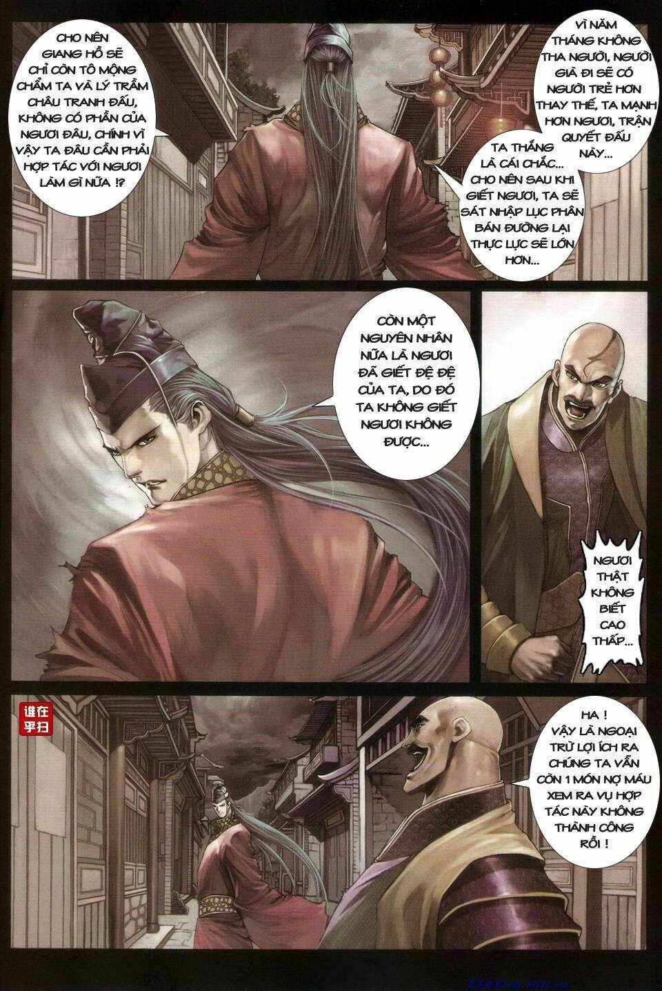 ôn thuỵ an quần hiệp truyện chapter 26 6