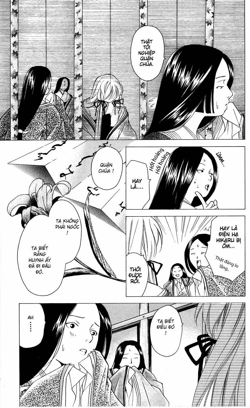 gekka no kimi chapter 5 17