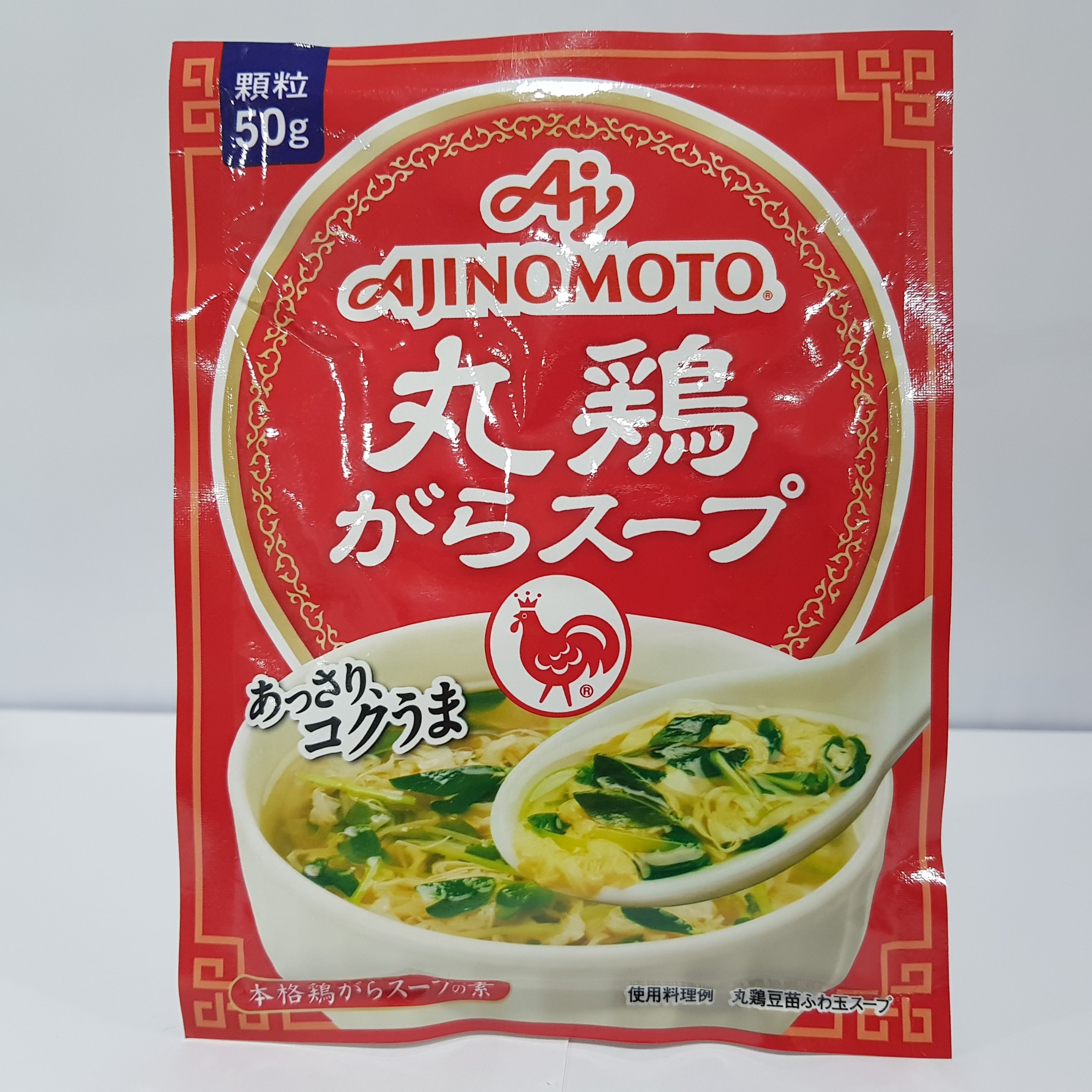 Hạt Nêm Ajinomoto Vị Gà 50g Nội Địa Nhật Bản