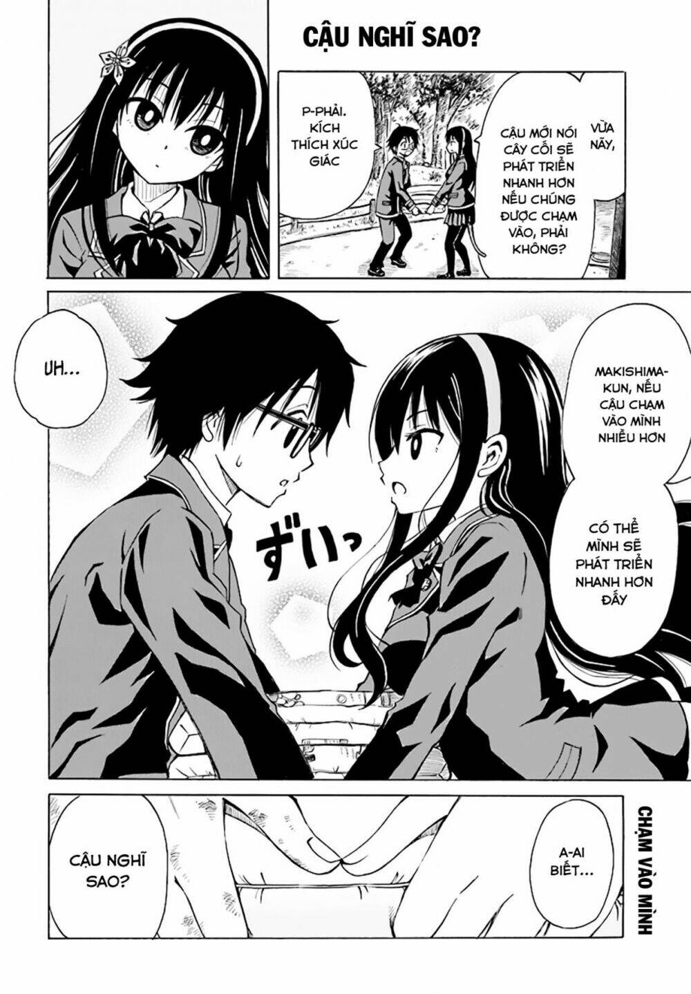 ki ni naru mori-san chapter 7 12
