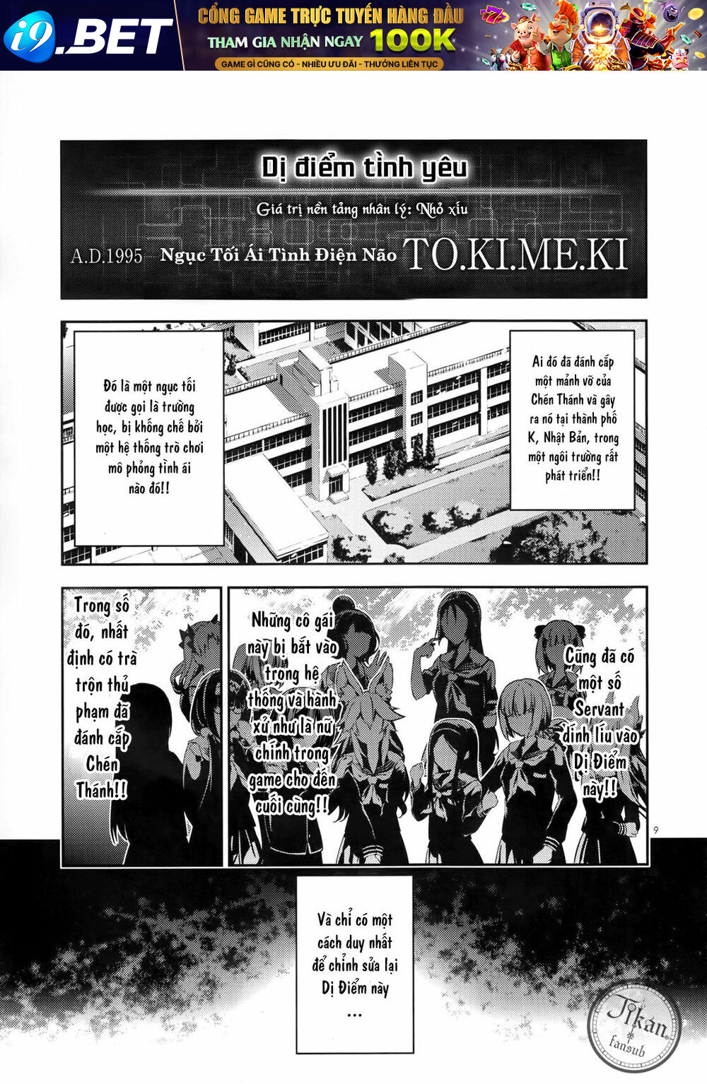 tokimeki chaldea: chaldea rộn ràng chapter 1 8