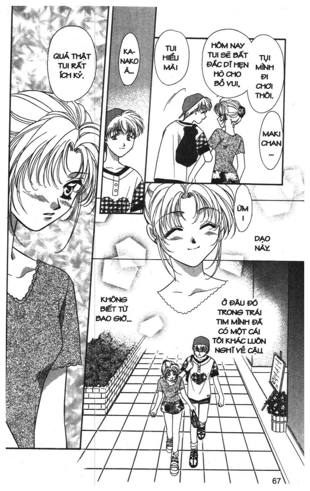 tsuki no umareru yoru chapter 6 66