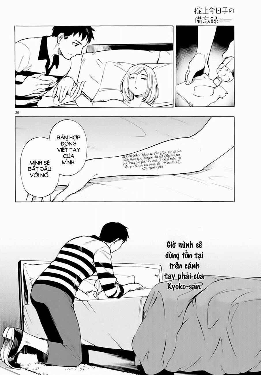 okitegami kyouko no bibouroku chapter 5 28